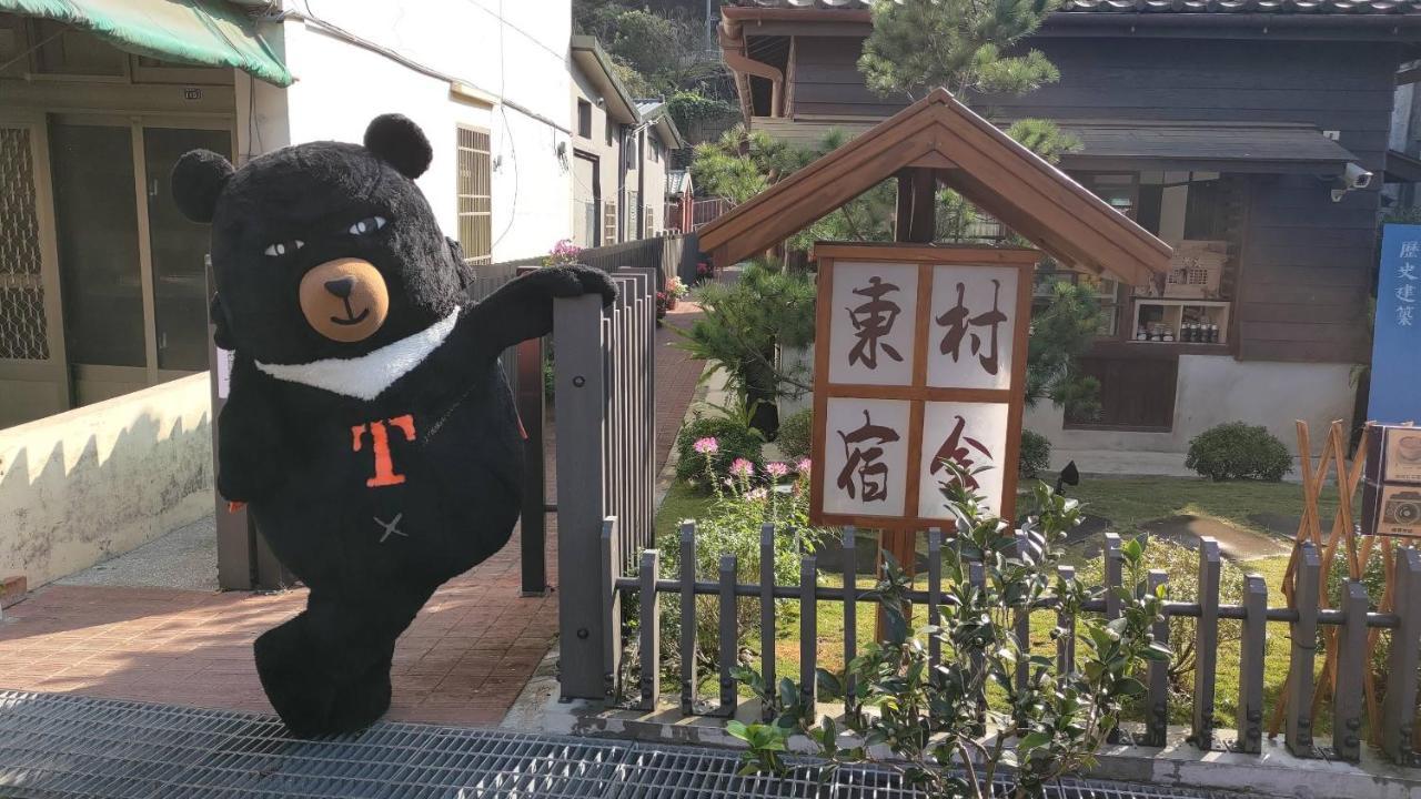 南庄東村宿舍nanzhuang Dongchon Homestay Exterior foto